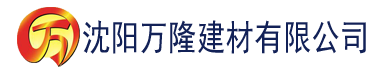 沈阳你懂的导航老司机建材有限公司_沈阳轻质石膏厂家抹灰_沈阳石膏自流平生产厂家_沈阳砌筑砂浆厂家